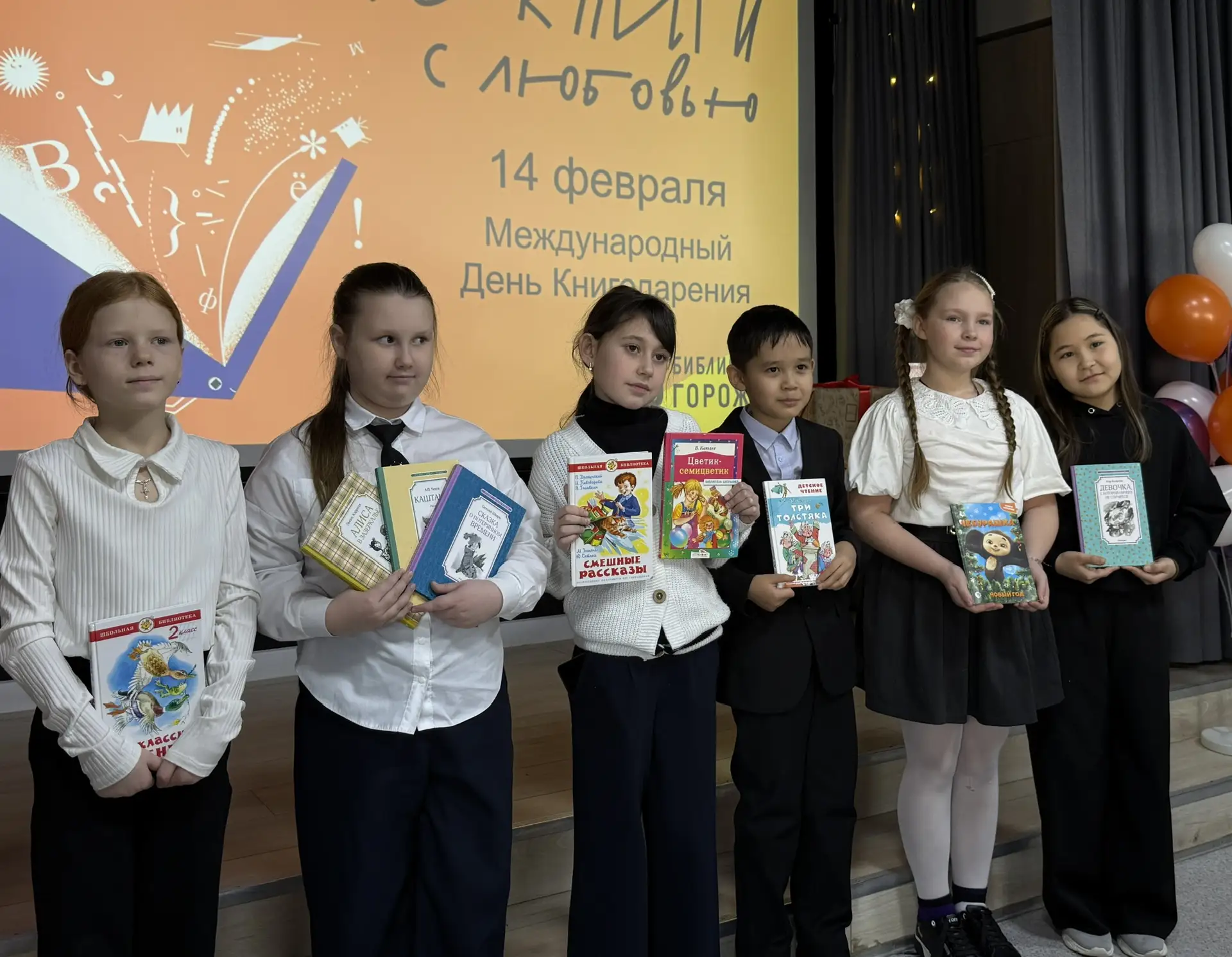 Добрый вечер, друзья!   Сегодня в библиотеке «5 горожан» дарили книги. Хорошая добрая февральская тр