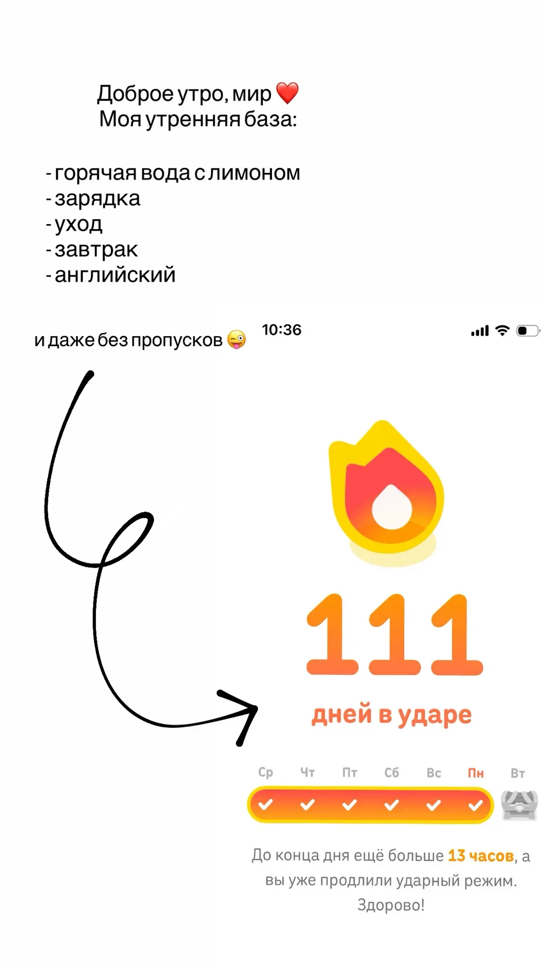 Доброе утро, мир ❤️