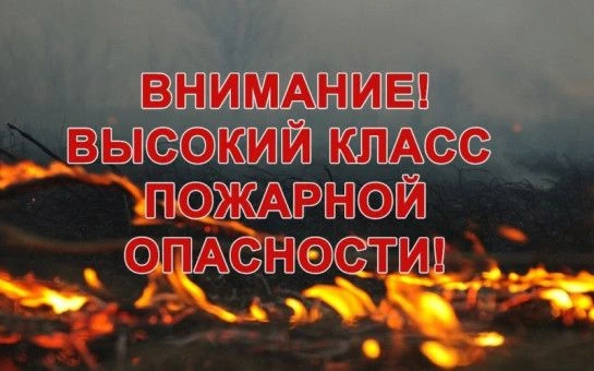 По данным ФГБУ «Северо-Кавказское УГМС»:                                               ...