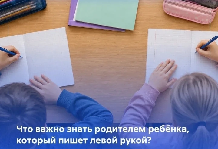 Почему одни дети рисуют правой рукой, а другие — левой? Нужно ли «вычислять» ведущую ру...