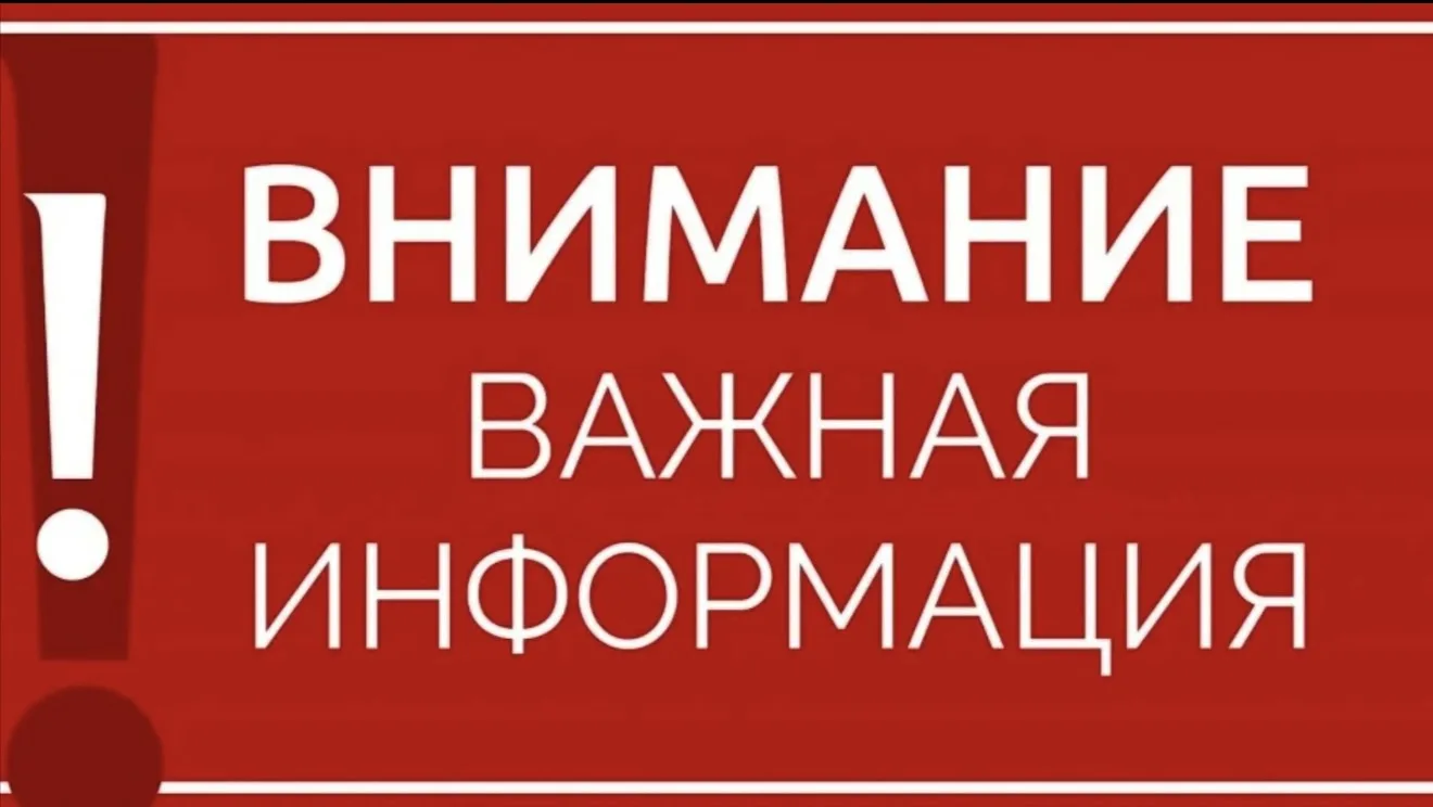 По техническим причинам, оплата в кассе районного Дворца культуры пгт. Промышленная только за наличн