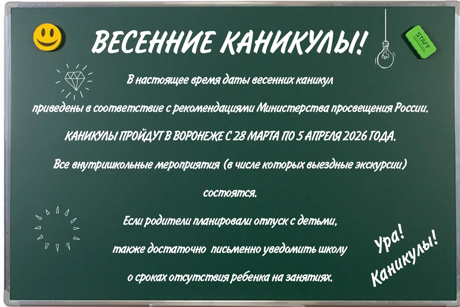 ❗#13шка_врн РАЗЪЯСНЯЕТ