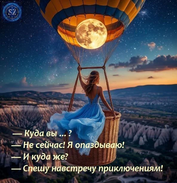 ✨ В пятницу, 24 июля, наступит долгожданное событие: Меркурий возвращается в свое прямое движение и 