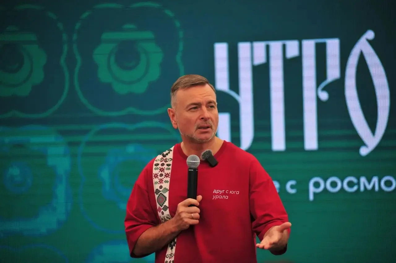 🤝 О форуме, молодёжи и будущем региона