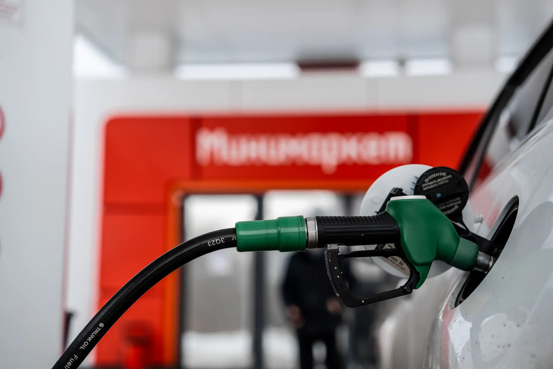 ⛽ Обновляем информацию о текущей ситуации с наличием топлива по состоянию на 10:00 часо...