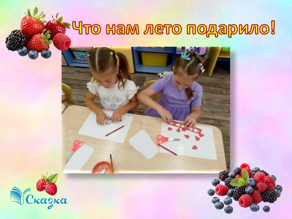 «Что нам лето принесло!» 🌞🍓Сварит бабушка из ягод 🥫🍒 Что-то вкусненькое на год 🍯🧁...