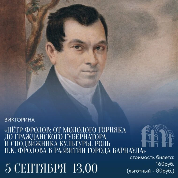 В субботу 5 сентября будем рады вас видеть на программе выходного дня!