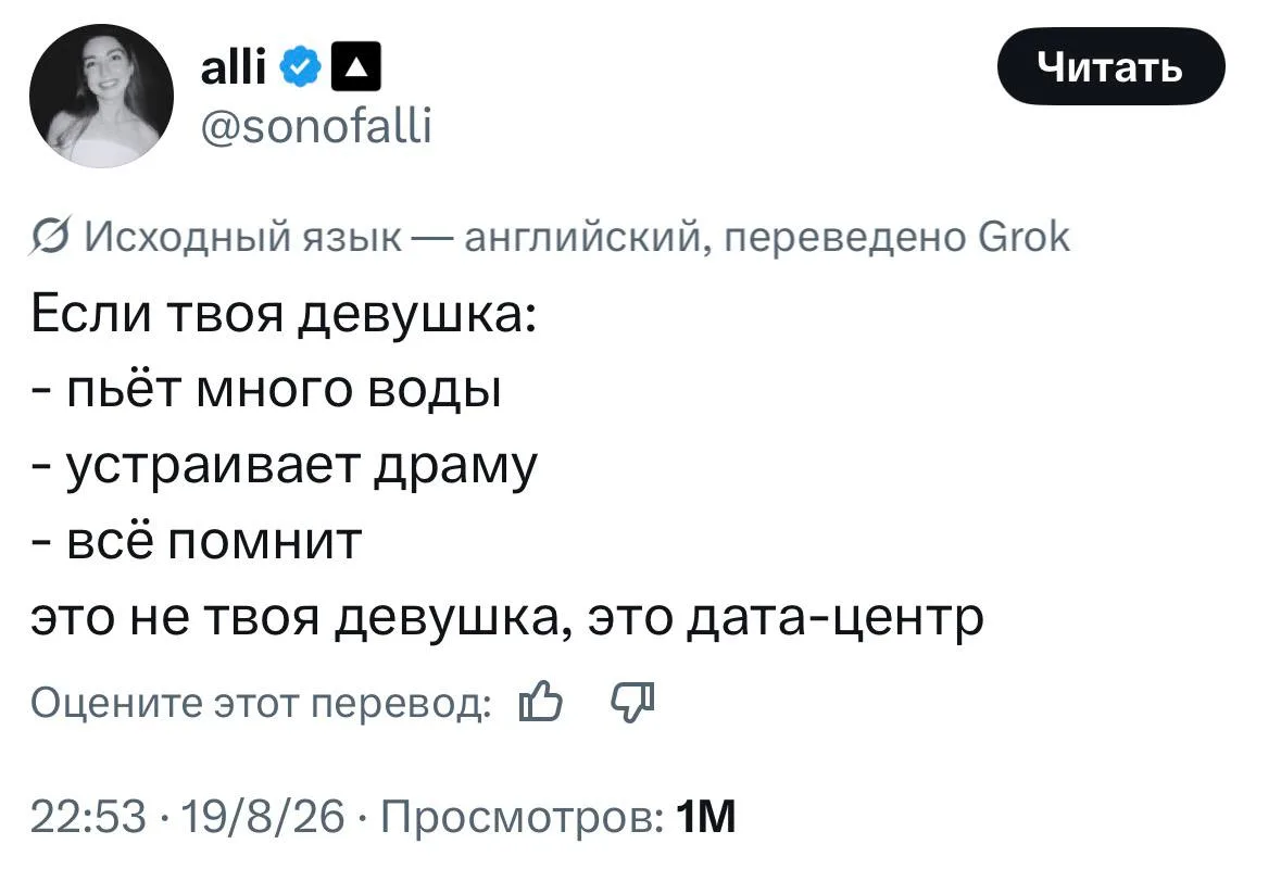 Парни, будьте внимательны