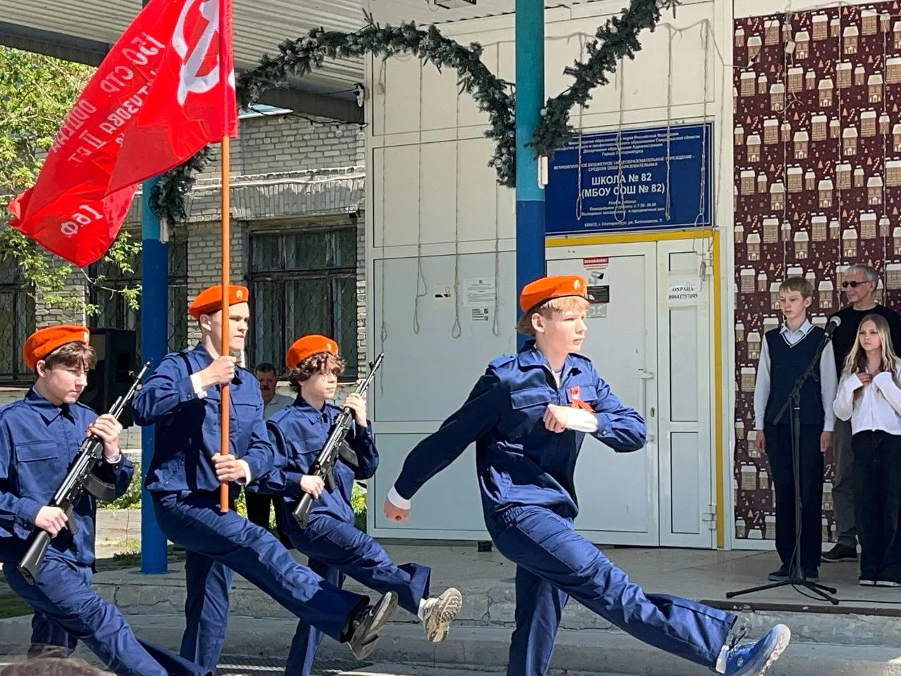 В школе состоялся митинг, посвященный труженикам тыла и памяти тех, кто участвовал в Ве...