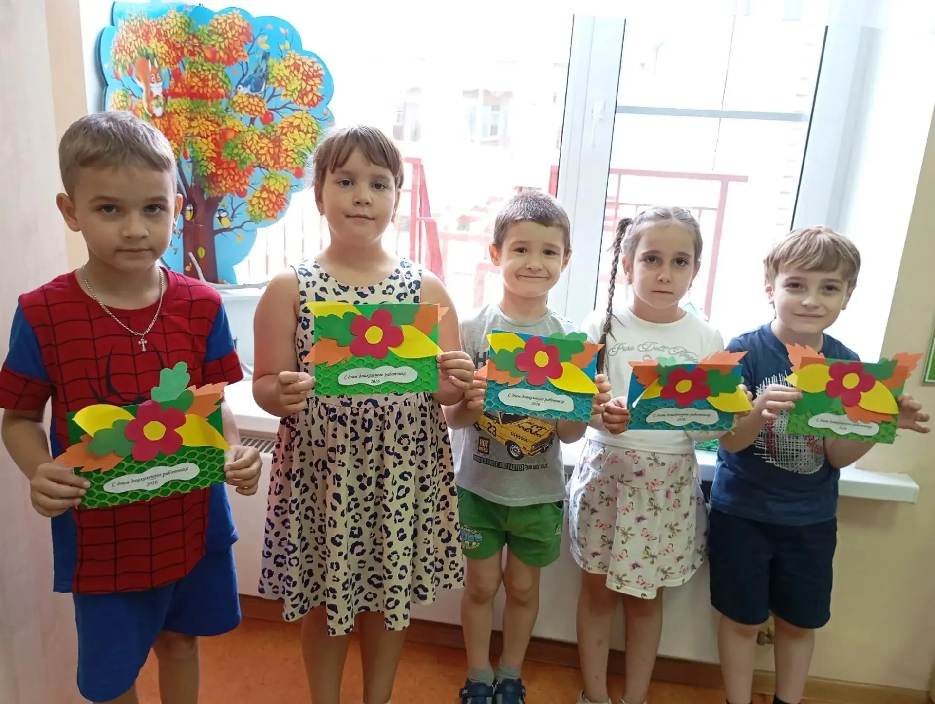 День дошкольного работника — это особенный праздник, который отмечают все, кто связан с...