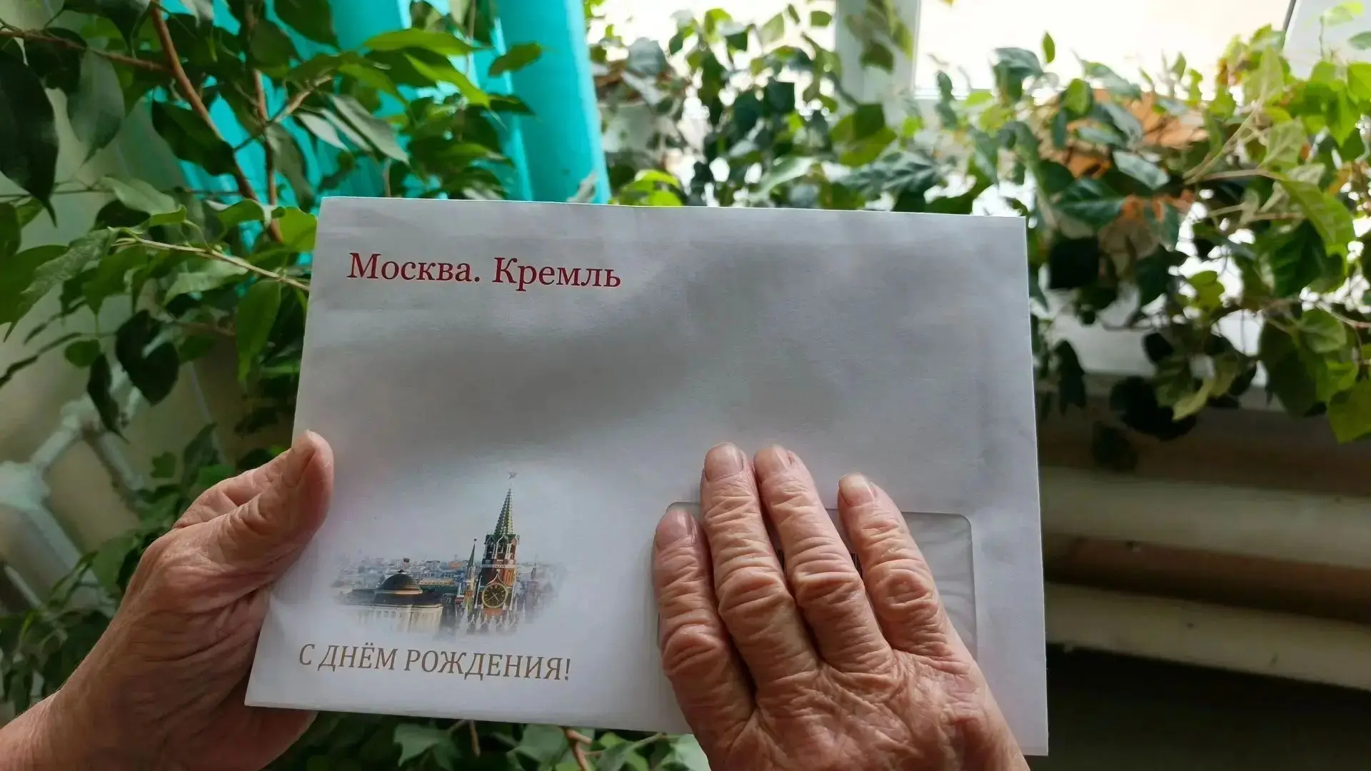 Связь поколений: как «Малахит» поздравляет героев нашего района