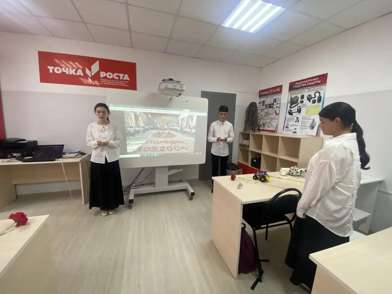 Трагедия в Беслане