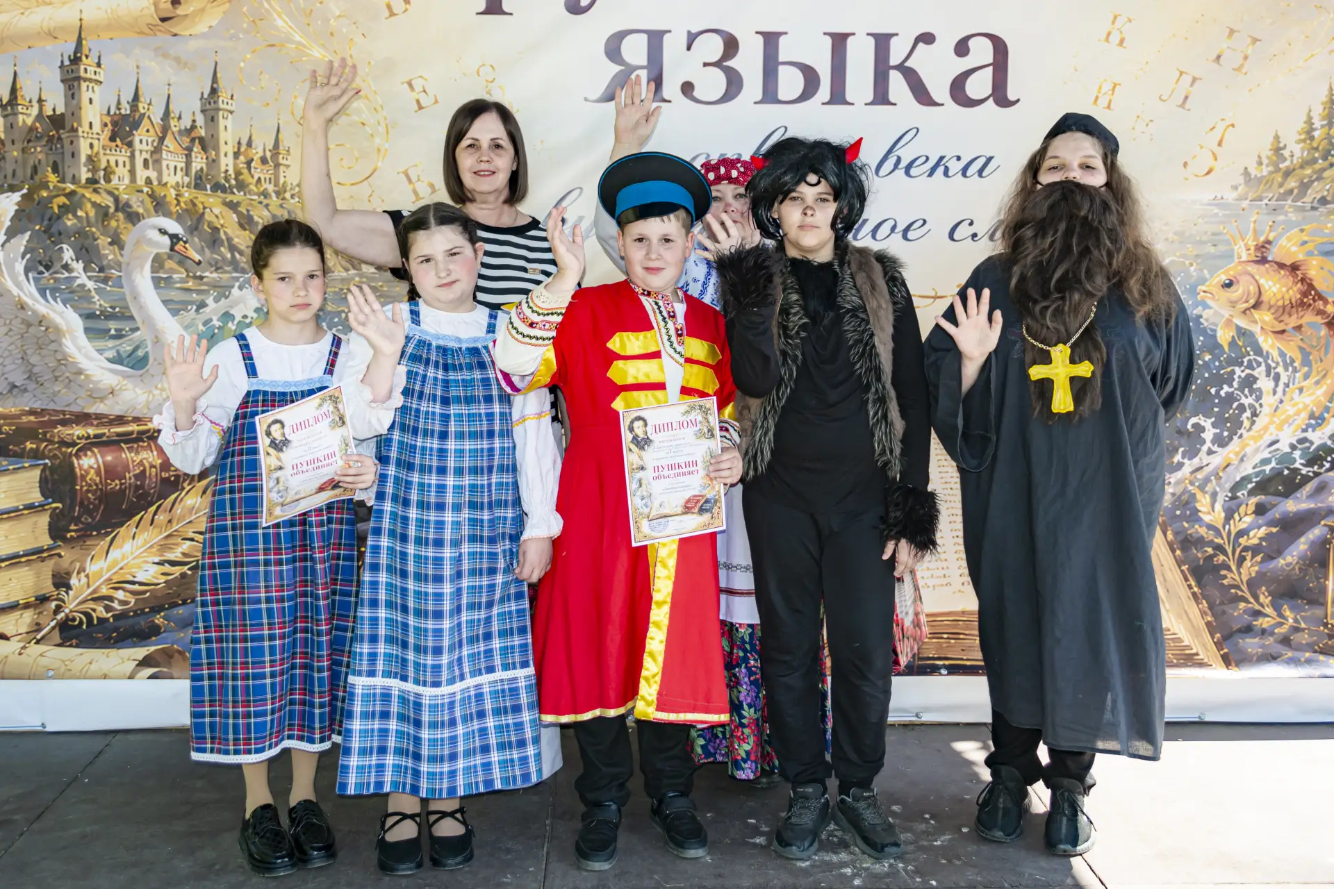 Как Вовка и Балда в мир сказок Пушкина попали