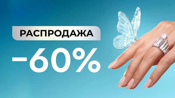 Ювелирные шедевры ждут вас! ✨