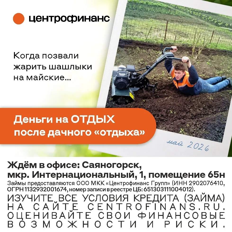 Друзья, а вас уже зазывают «отдохнуть на даче»? Это ловушка! Точно предложат сажать картошку. А если