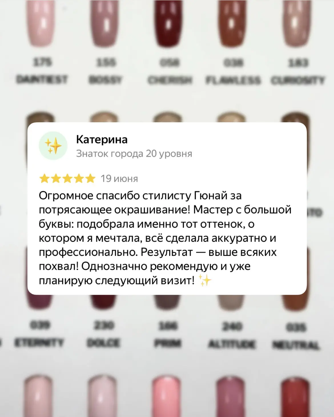 Спасибо за ваши отзывы 💞