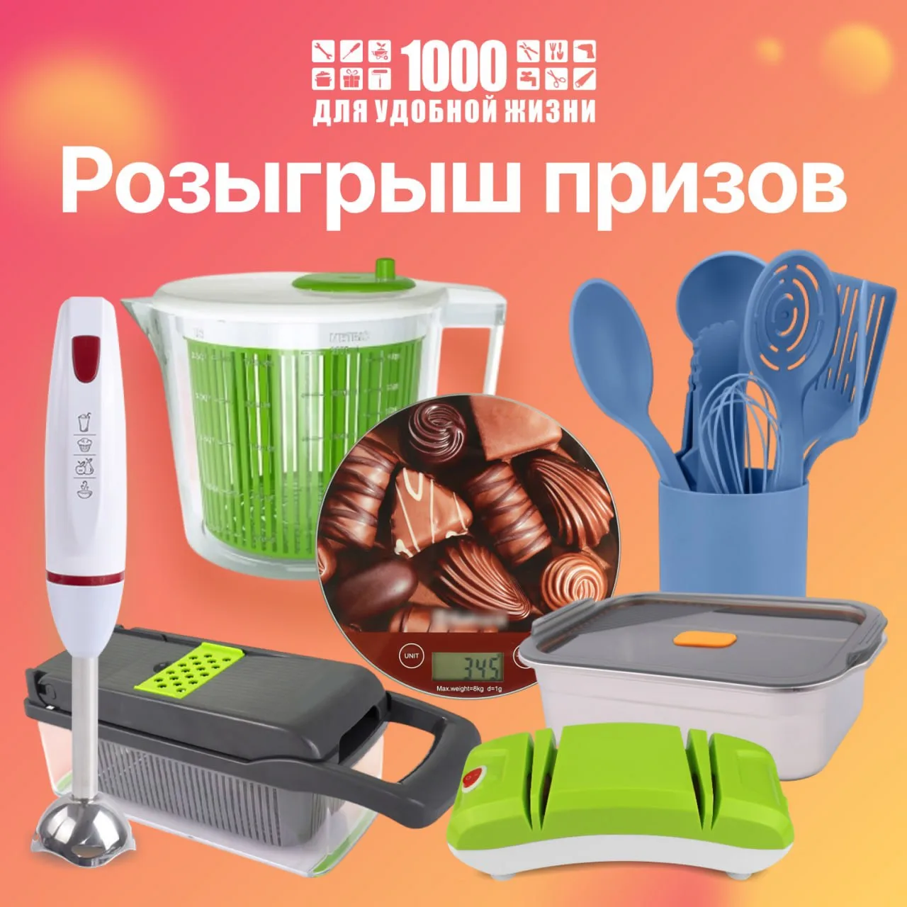 🎁 Напоминаем, что в нашем канале проходит розыгрыш призов!