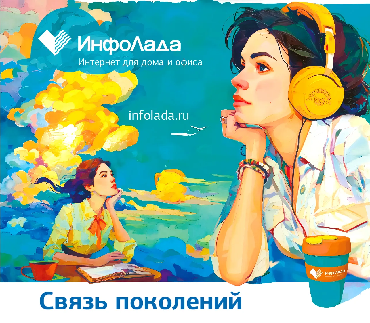 Уважаемые коллеги, искренне поздравляем вас с Днём радио — праздником всех, кто связан с передачей и