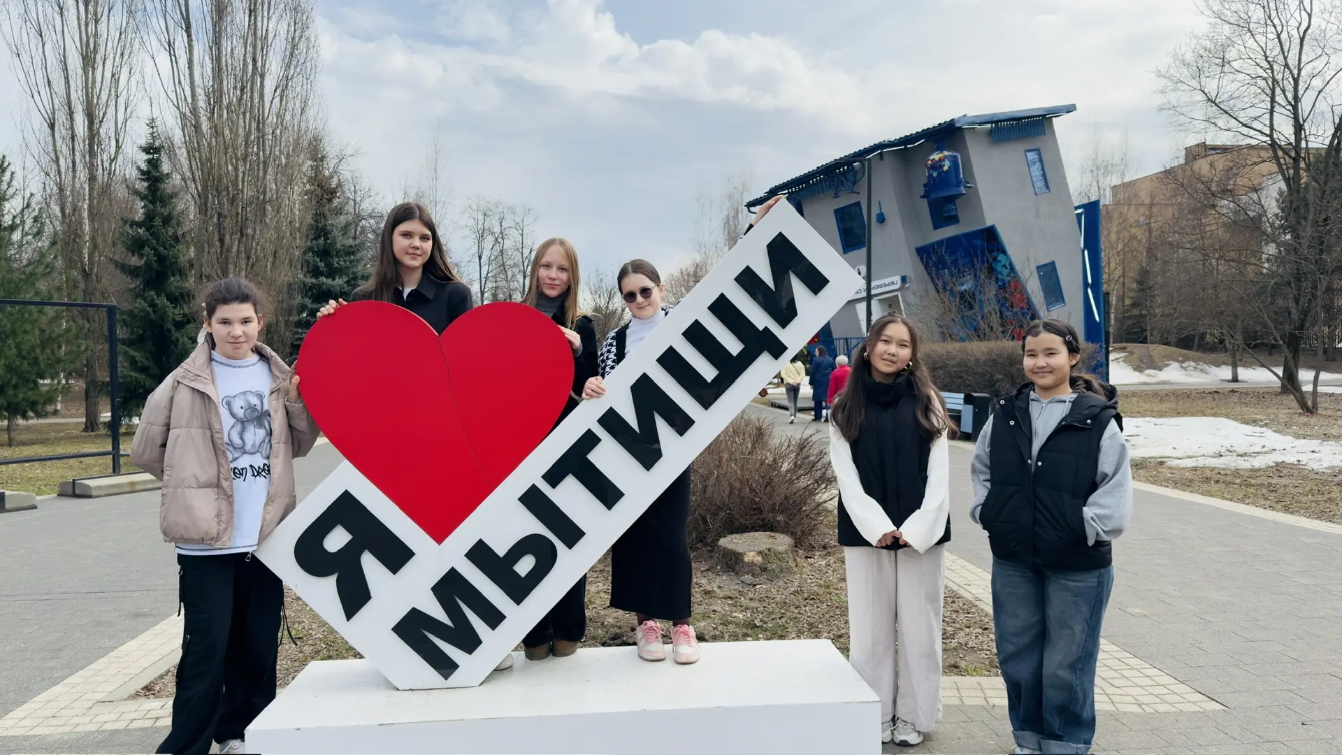🔍 Ученики МБОУ СОШ №4 приняли участие в квесте «Мытищи: по следам истории и памяти», разработанном с