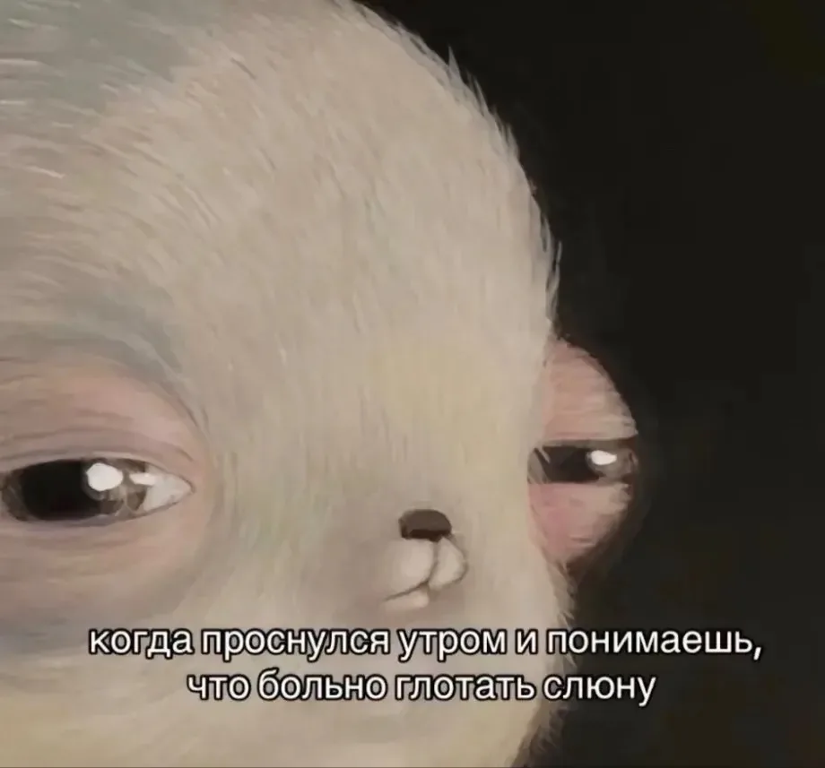 ОООО нет