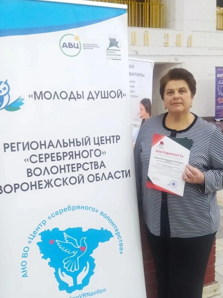 Нововоронеж | пос.Колодезный | Воронеж🏡  📅 В рамках реализации проекта «Активное долголетие», на баз
