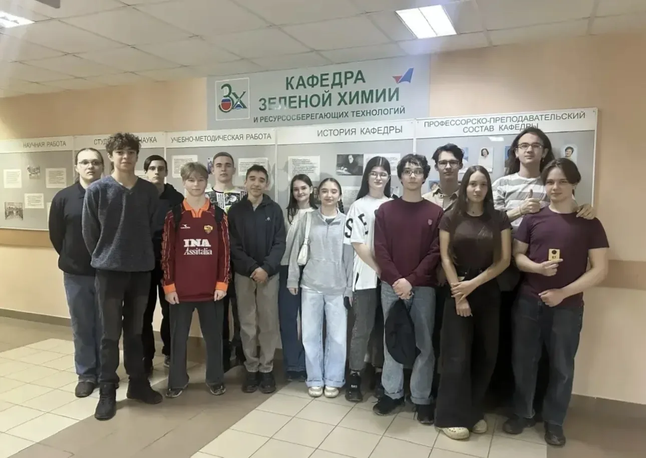 🔬 Химия - это магия, подтвержденная наукой! ✨  Ученики 10 «Б» класса побывали в настоящей научной ла