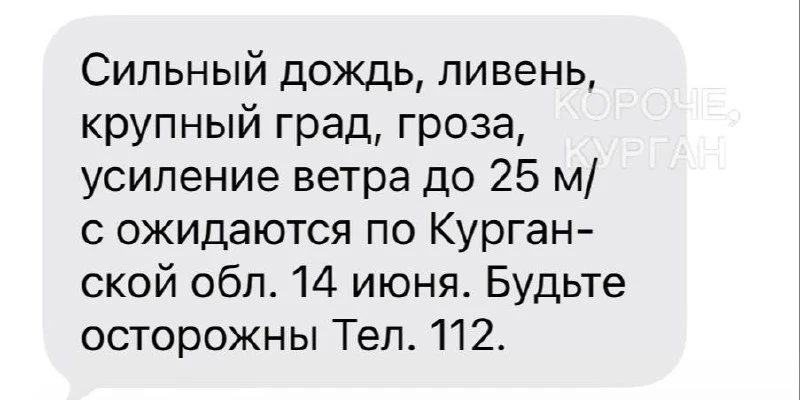 ⛈️ Ливни, грозы и крупный град прогнозируют сегодня в регионе. 

Порывы ветра местами достигнут 25 м
