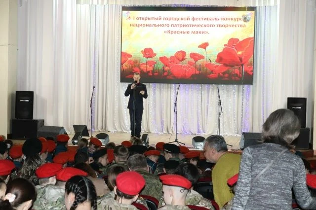 "Красные маки" 2026

31 января в МАУДО "ЦРТДЮ "Радость" прошёл I открытый городской национально-патр
