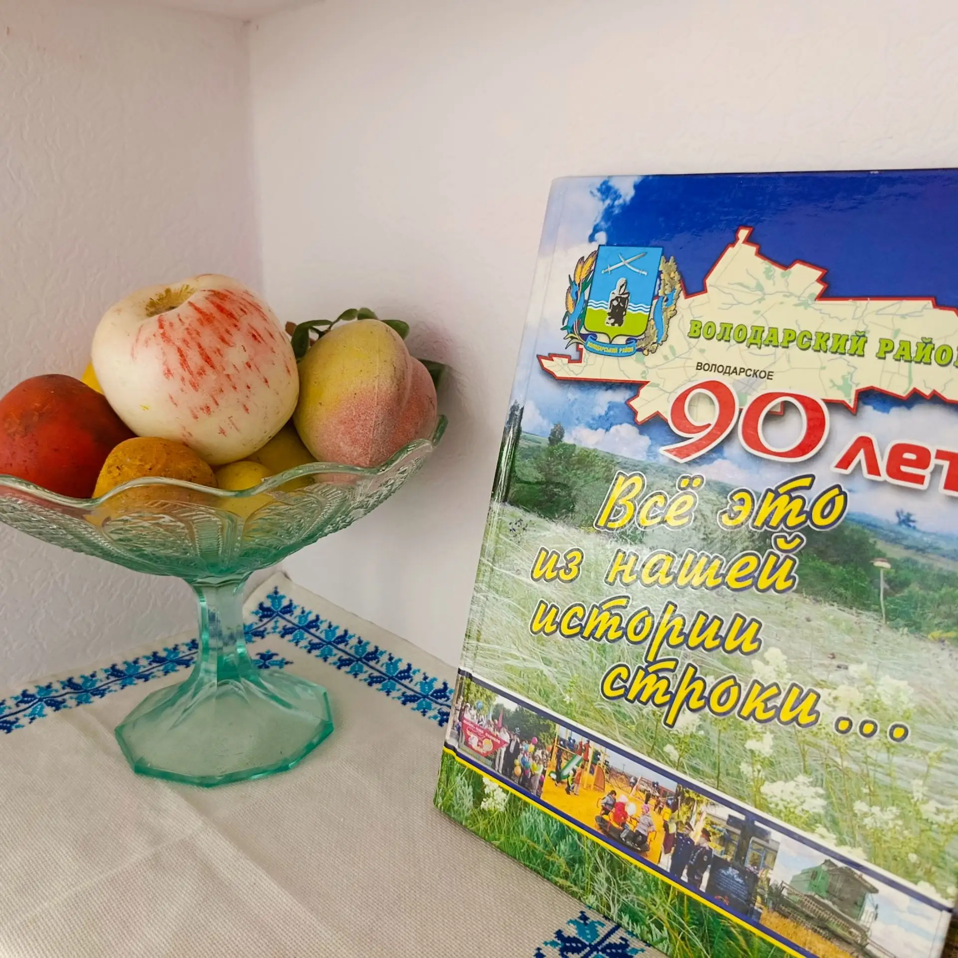 🍎 19 августа 🍎
