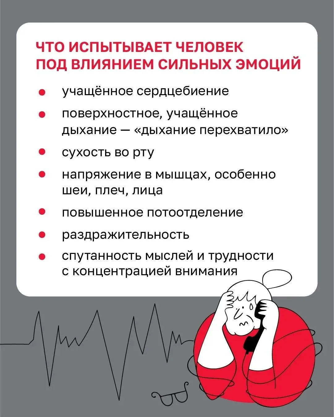 #ФинансоваяГрамотность