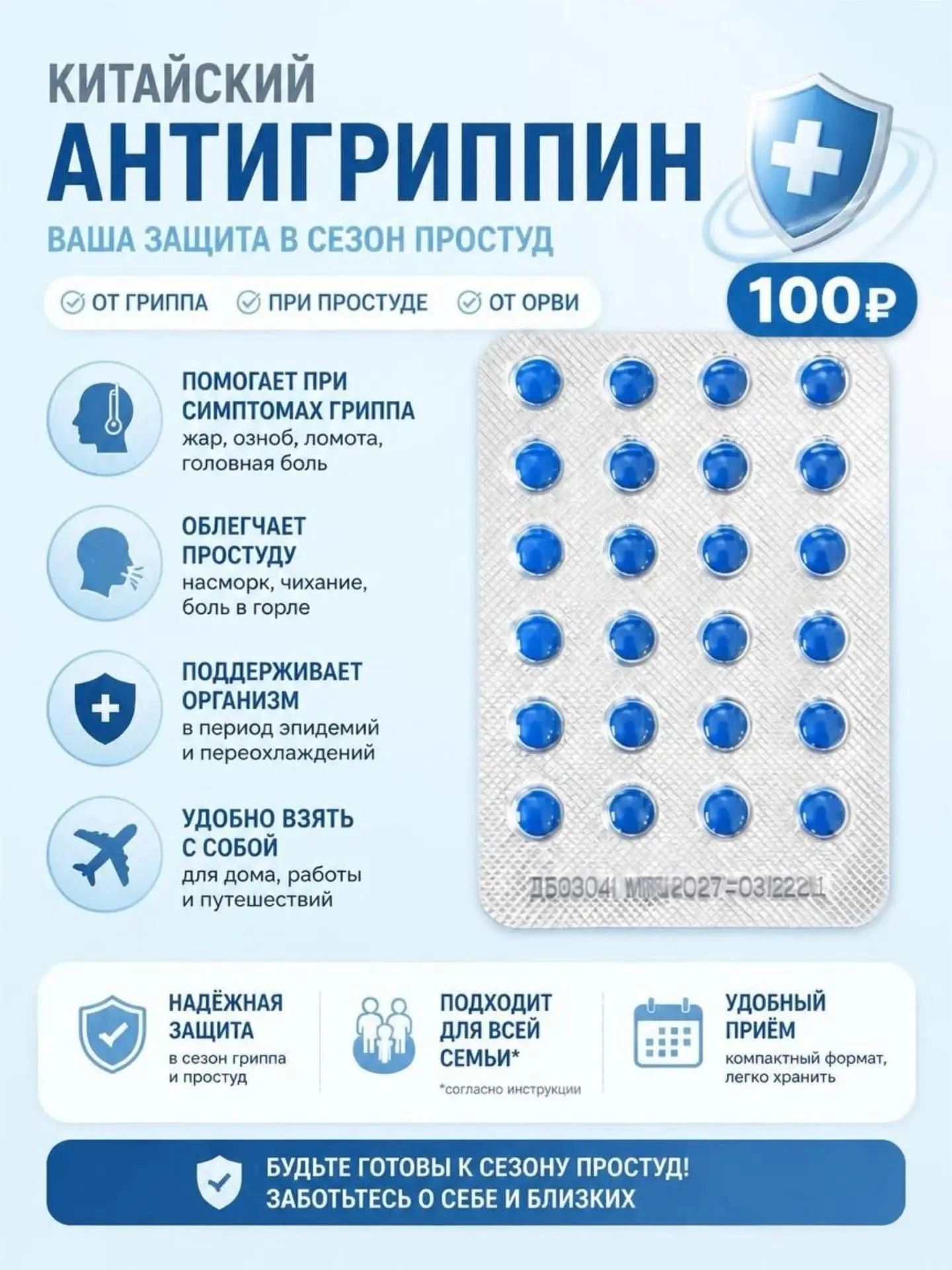 Пойду в обход 🤭 Надеюсь получится 😬