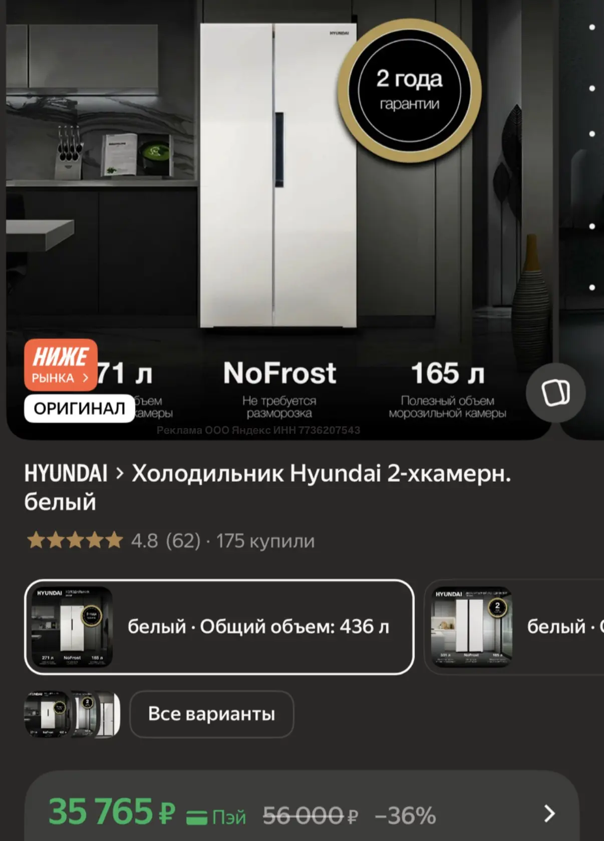 Шикарная цена на большой холодильник🔥 https://market.yandex.ru/cc/AzybrR?erid=5jtCeReN...