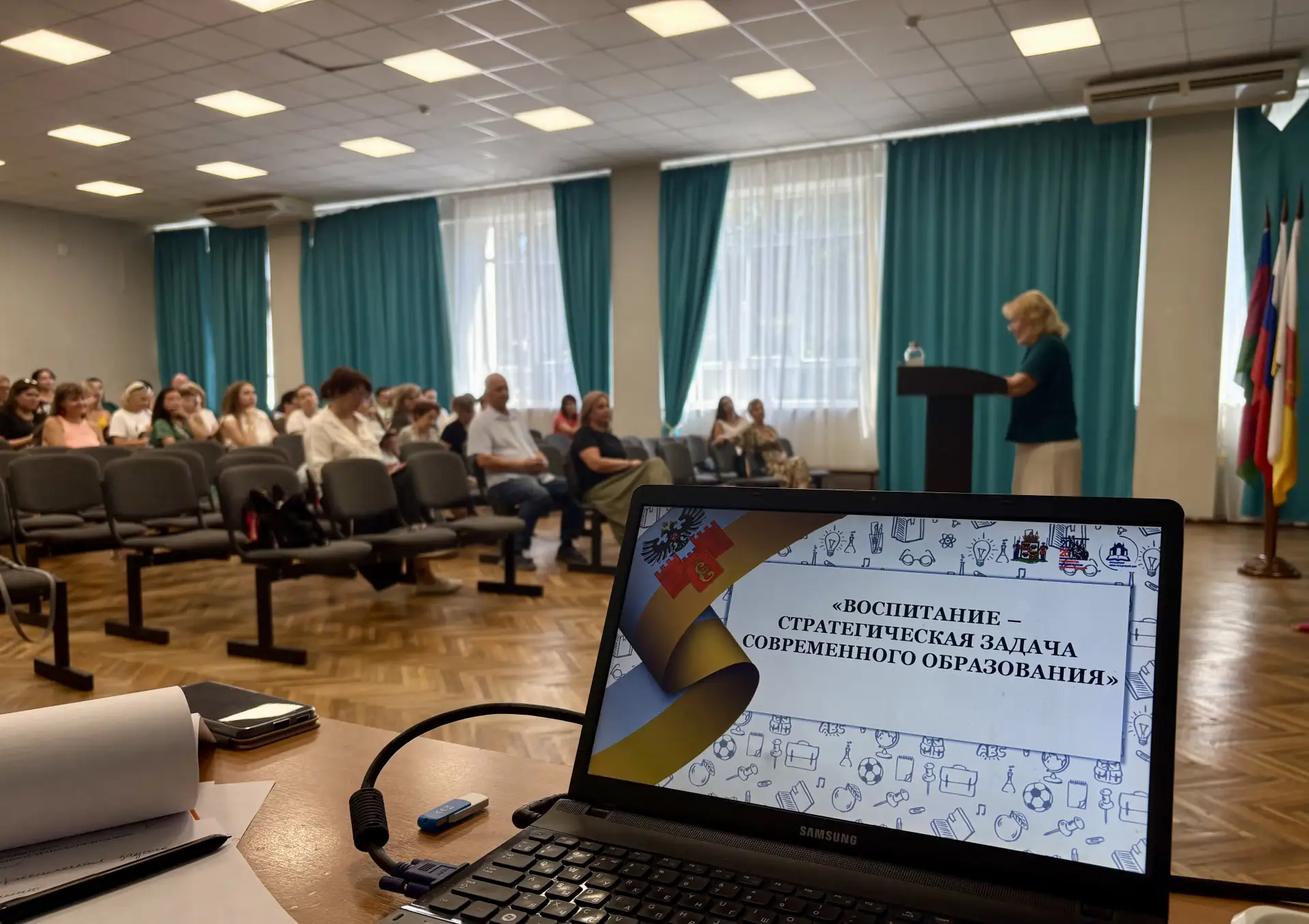 В школе прошёл традиционный педагогический совет, посвящённый началу нового 2026/2027 у...
