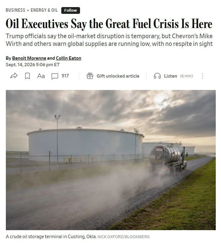 Руководители американских нефтяных компаний предупреждают, что глобальный топливный кри...