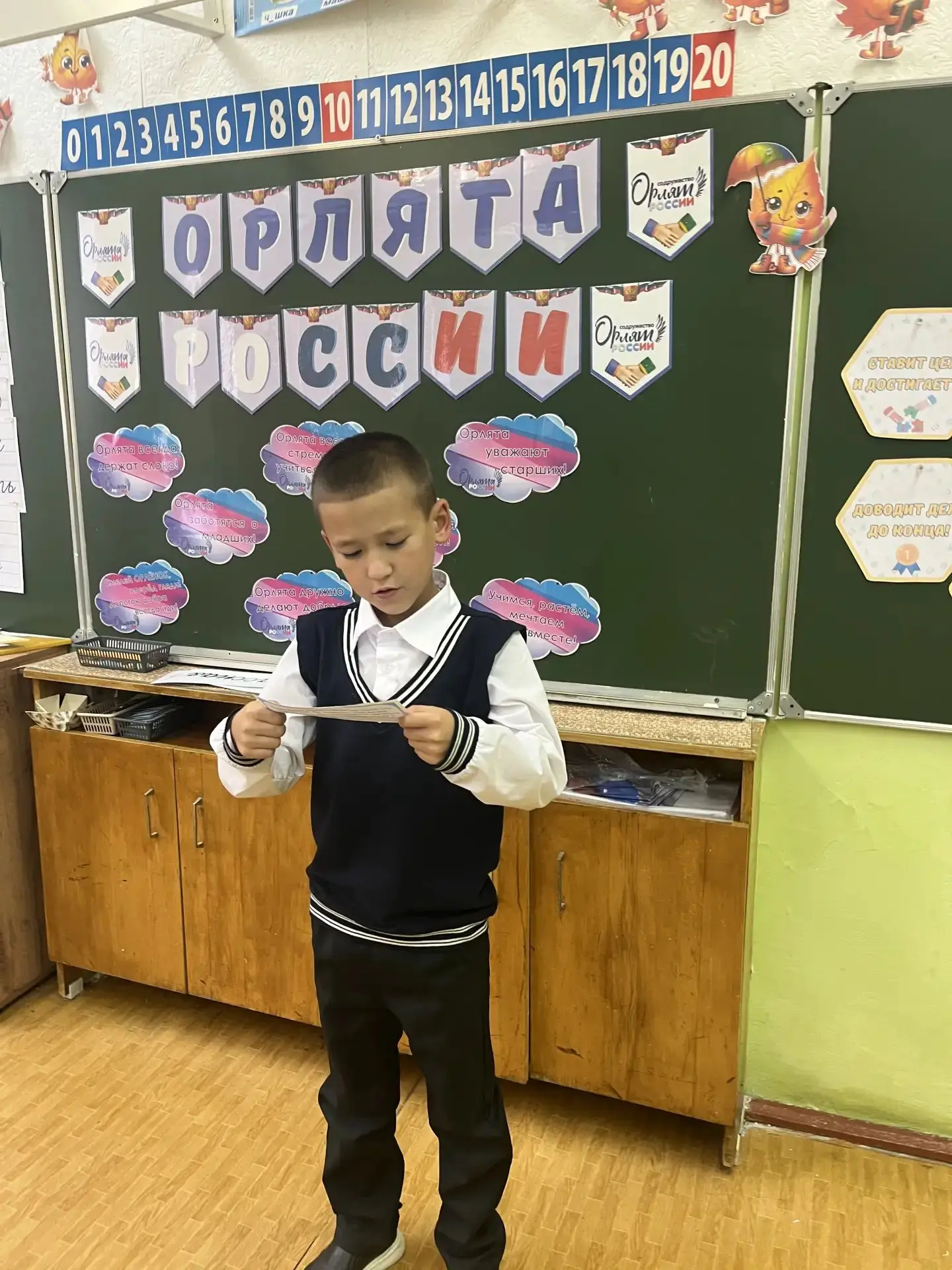 🦅 Орлята России: Кто такой лидер?