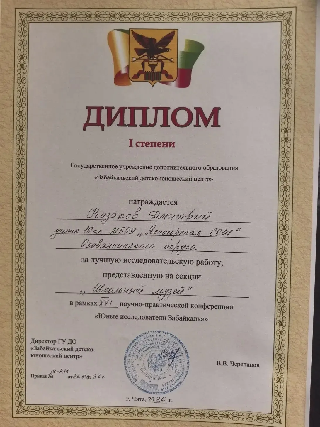 Желаем дальнейших творческих успехов 💥💥💥