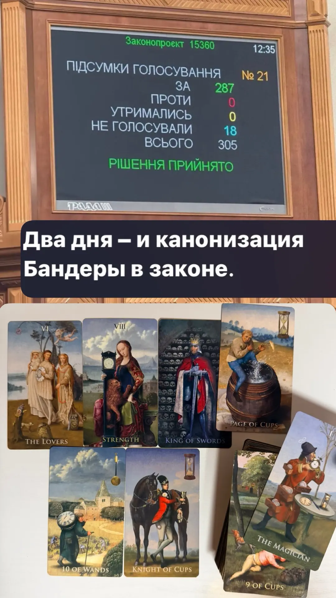 Вы просили… и знаете, в голове всплыли слова: «глупые люди, солнце на блюде едят», о то...