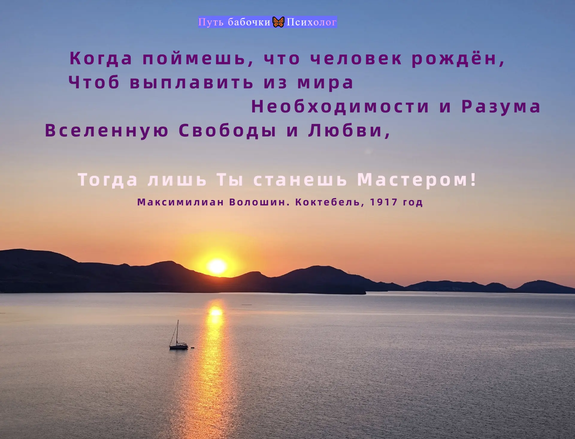 Скучаю по Крыму, как он там без меня?💔