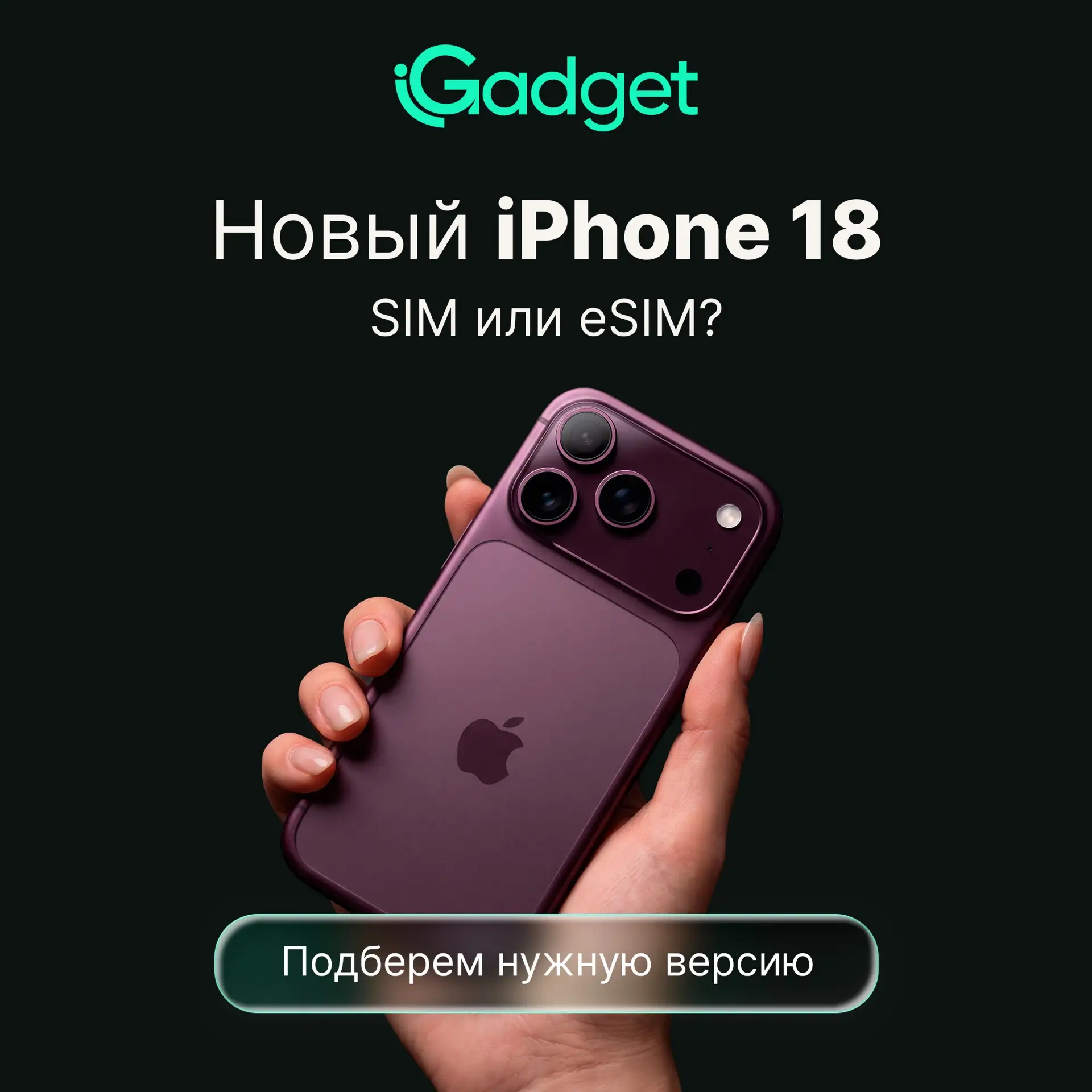 ВАЖНО❗️