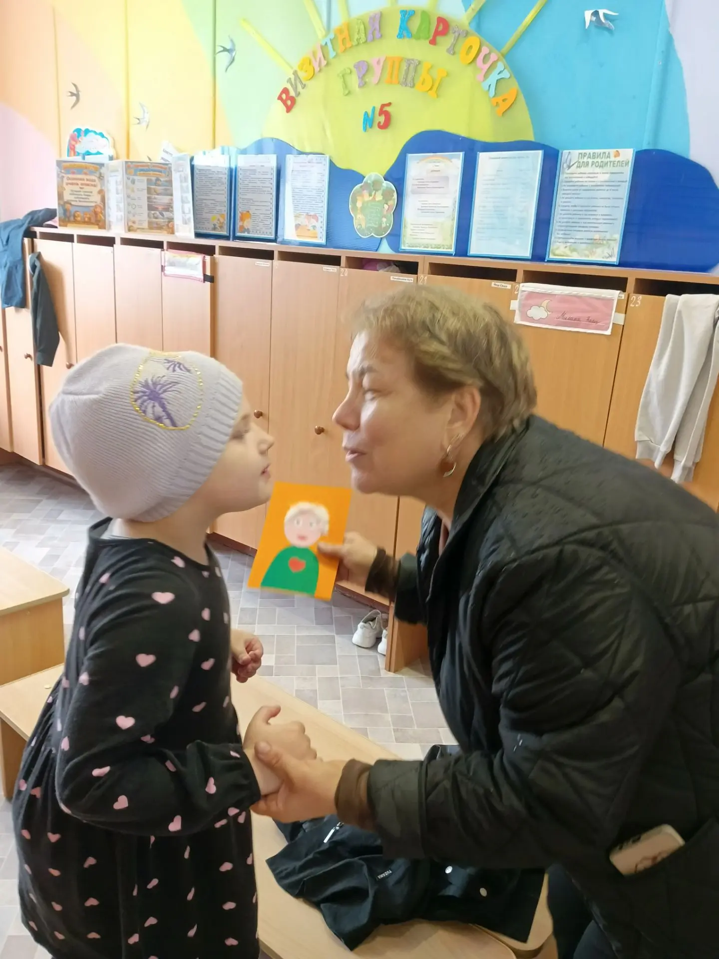 День пожилого человека - День добра и уважения!