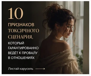 Продолжение поста
