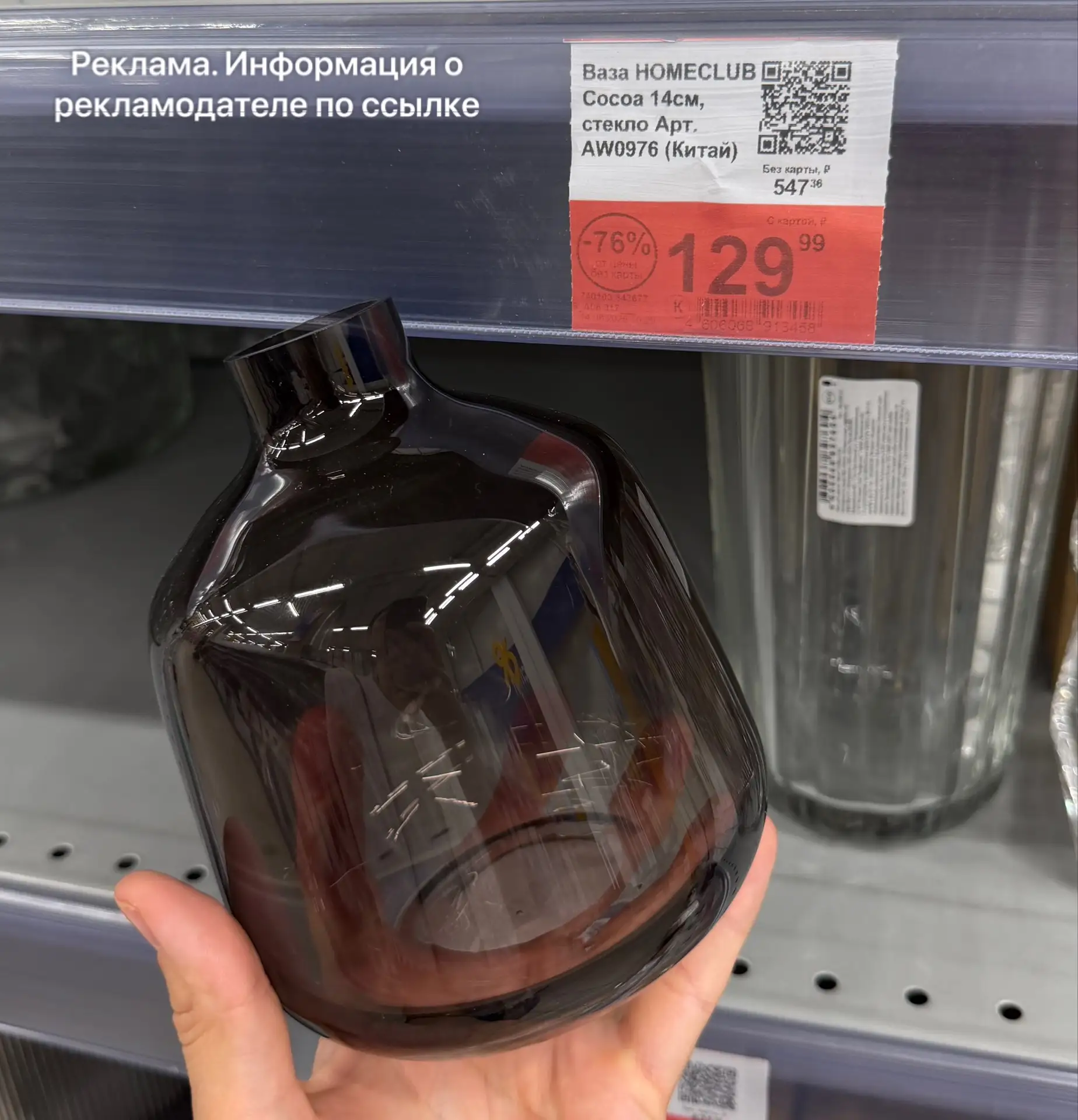 Нашла милейшую вазу😍