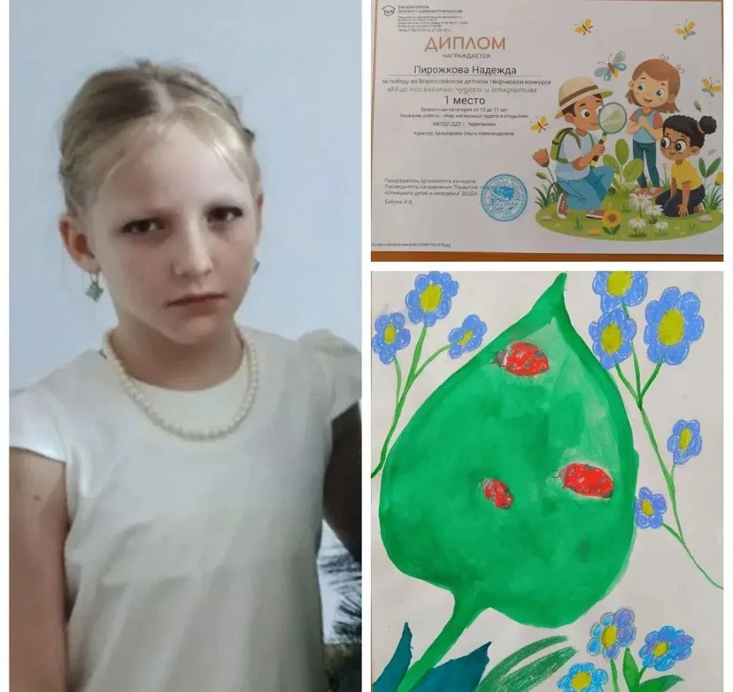 🦋 Заглянем в микромир вместе с «Разноцветными красками»!