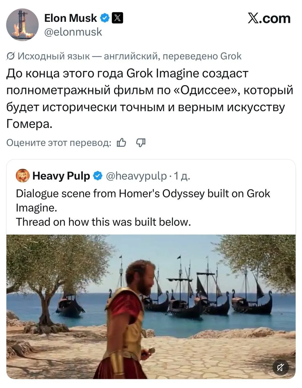Илон Маск берется за кино! Только «Одиссея» Нолана собрала для него рекордные $264,1 млн за первый у