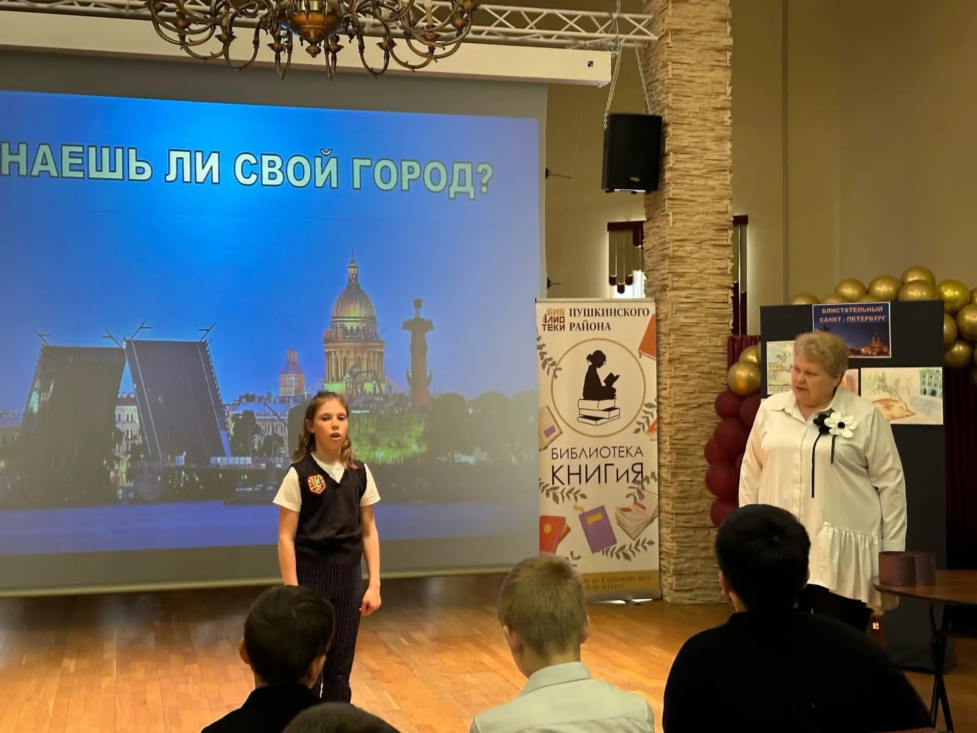 💫 О дивный град! О чудо света!  🕊 Санкт - Петербург – город с удивительной судьбой, хранитель замеча