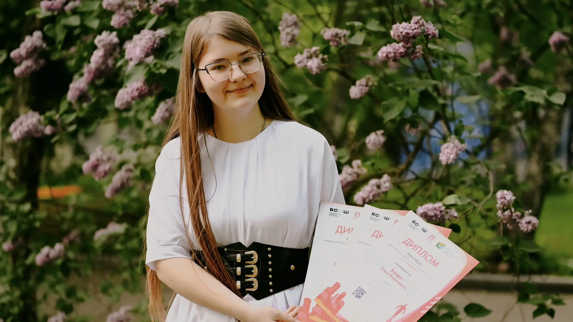 🥇 Поздравляем ученицу 9-А класса нашей школы Ольгу Бандус, ставшую призёром заключительного этапа М