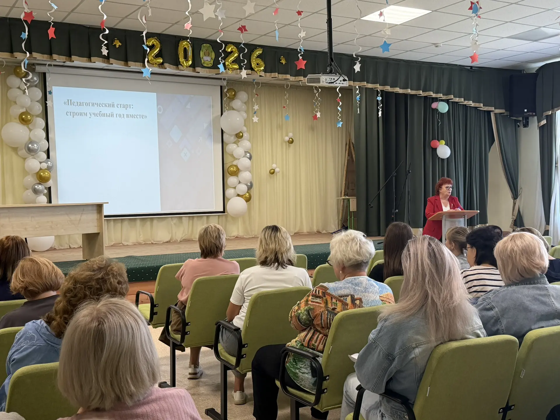 📚 Сегодня, 28 августа, в нашей школе прошёл насыщенный педагогический совет, собравший...
