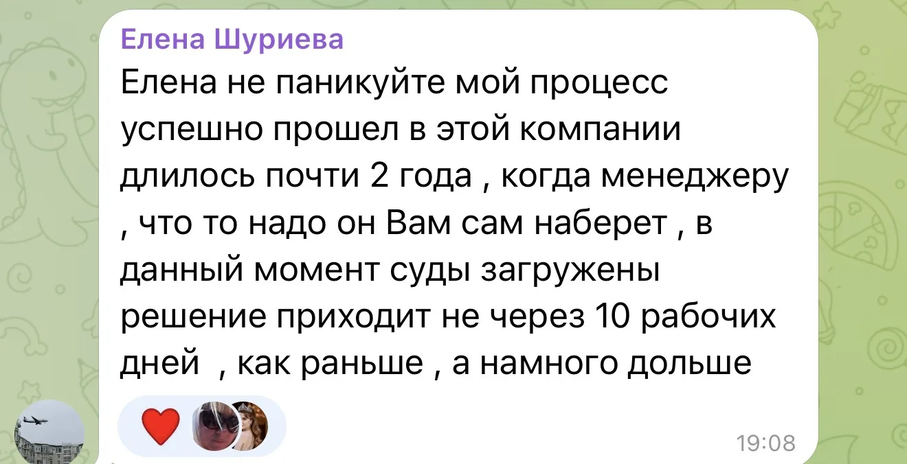 Давайте без розовых очков

Банкротство – это не результат за 2-3 недели или 2-3 месяца. Поэтому иног