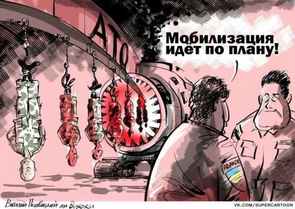 Сказано «К Бандере», значит, к Бандере