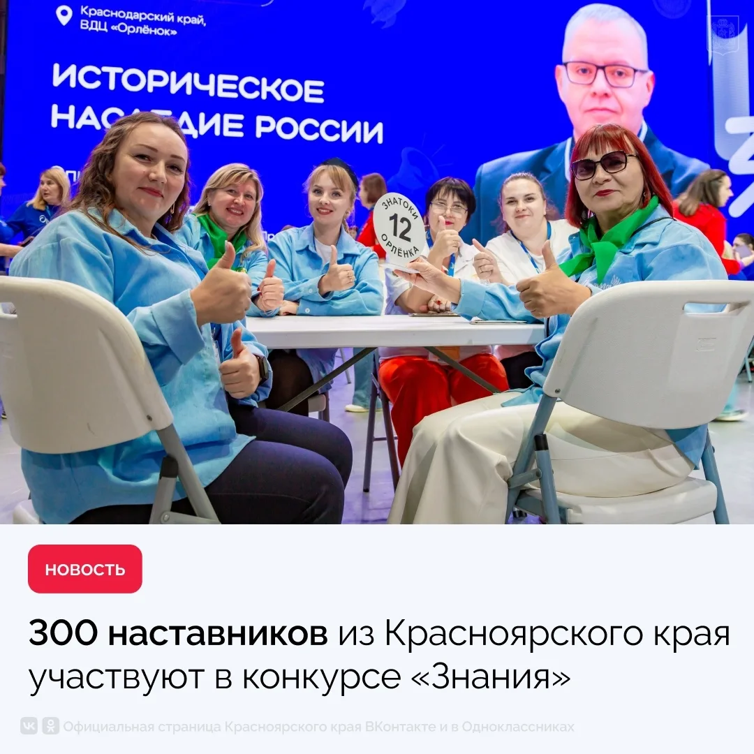 Покровский | Академгородок | Красноярск🏡